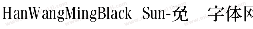 HanWangMingBlack Sun字体转换